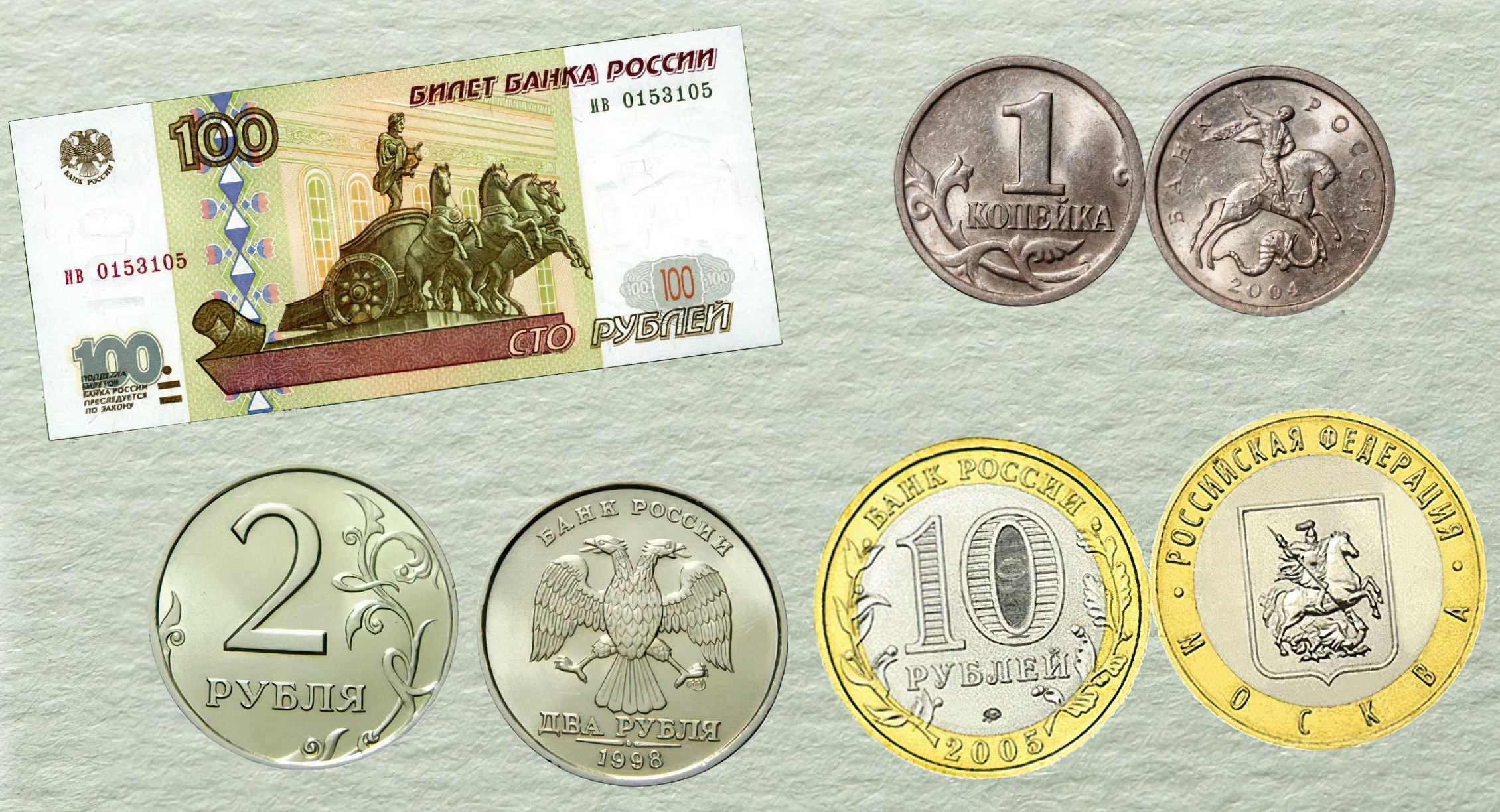 Фото 39 — Денежная реформа и инфляция