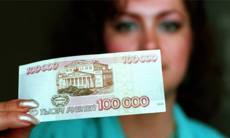 Photo of Гиперинфляция в России