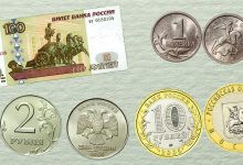 Photo of Денежная реформа и инфляция